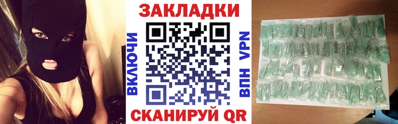 Купить Кокаин Меф мяу мяу Alpha PVP ГАШ Верхотурье