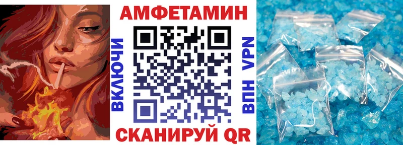 АМФ VHQ Верхотурье