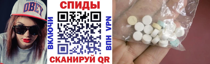 Купить  Верхотурье  АМФЕТАМИН 97% 
