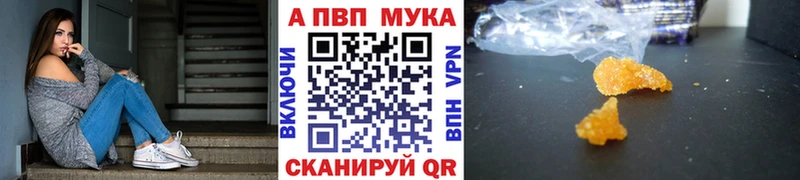 Купить закладки  Верхотурье  А ПВП VHQ 