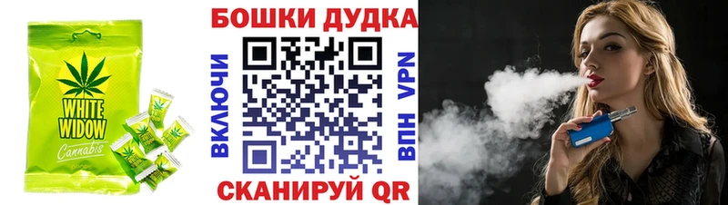 Купить где Верхотурье Еда ТГК марихуана