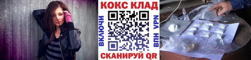 Купить  Верхотурье  Cocaine Колумбийский 
