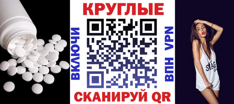 Купить где  Верхотурье  ЭКСТАЗИ 99% 