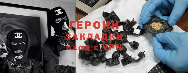 стаф Заволжск