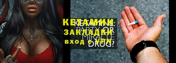 молекула духа Зеленодольск