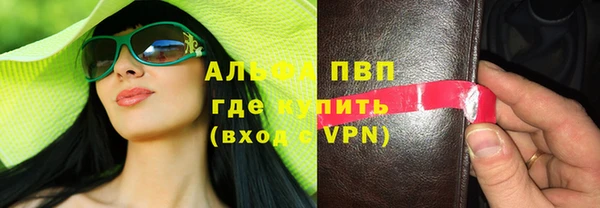 прущая мука Зеленокумск