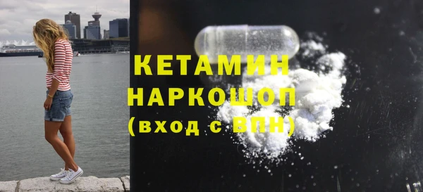 альфа пвп VHQ Зерноград