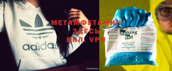 молекула духа Зеленодольск