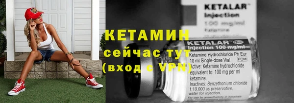 стаф Заволжск
