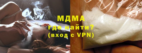 стаф Заволжск