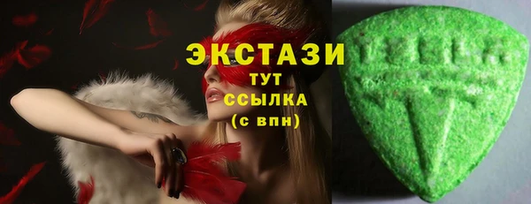 стаф Заволжск