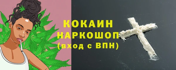 стаф Заволжск
