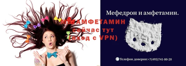 альфа пвп VHQ Зерноград