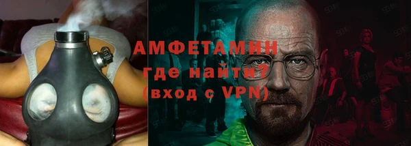 молекула духа Зеленодольск