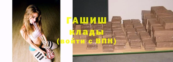 альфа пвп VHQ Заволжье