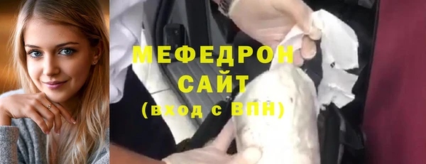 альфа пвп VHQ Заволжье