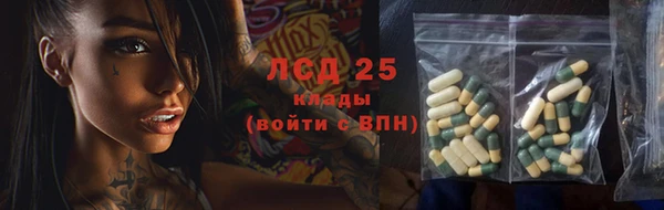 прущая мука Зеленокумск