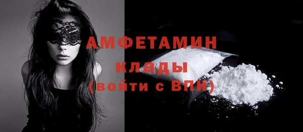 прущая мука Зеленокумск