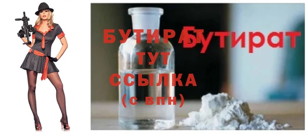 альфа пвп VHQ Зерноград