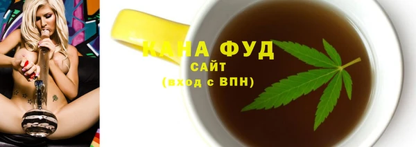 каннабис Заводоуковск