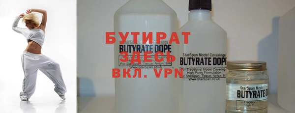 альфа пвп VHQ Заволжье