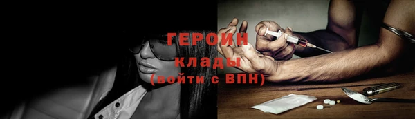 альфа пвп VHQ Зерноград