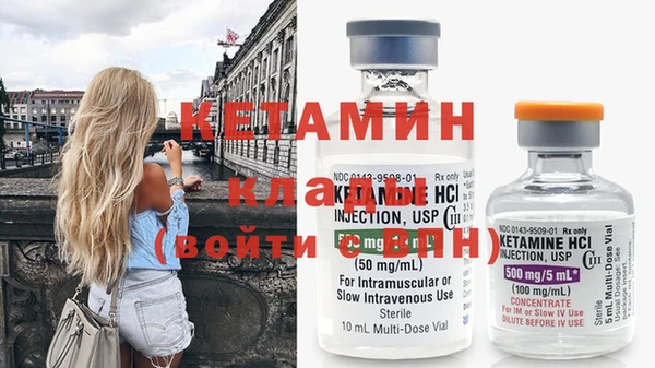 прущая мука Зеленокумск