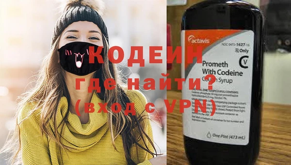 каннабис Заводоуковск