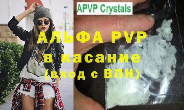 молекула духа Зеленодольск