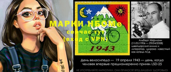 каннабис Заводоуковск