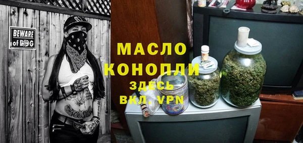 альфа пвп VHQ Заволжье