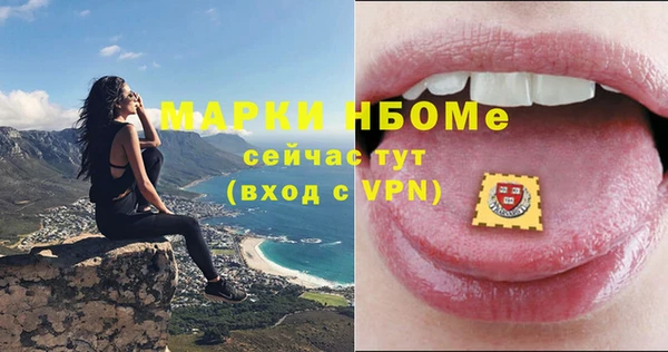 альфа пвп VHQ Зерноград