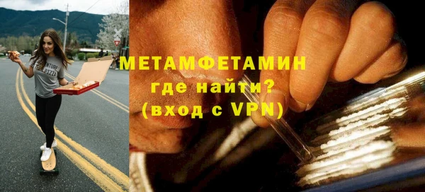 каннабис Заводоуковск