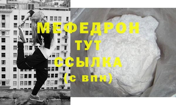 молекула духа Зеленодольск