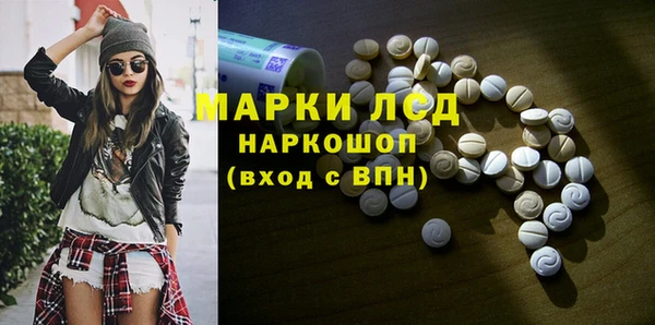 альфа пвп VHQ Заволжье
