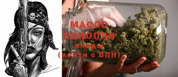 альфа пвп VHQ Заволжье