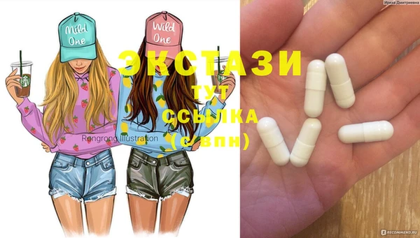 каннабис Заводоуковск
