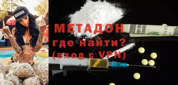 альфа пвп VHQ Зерноград
