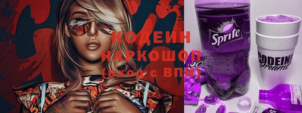 альфа пвп VHQ Заволжье