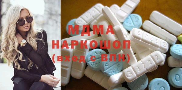 каннабис Заводоуковск
