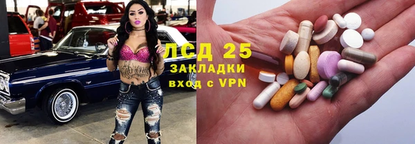 молекула духа Зеленодольск