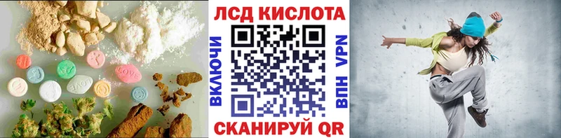 ЛСД экстази кислота  Купить закладки  Верхотурье 
