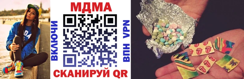 МДМА VHQ  Купить закладки  Верхотурье 