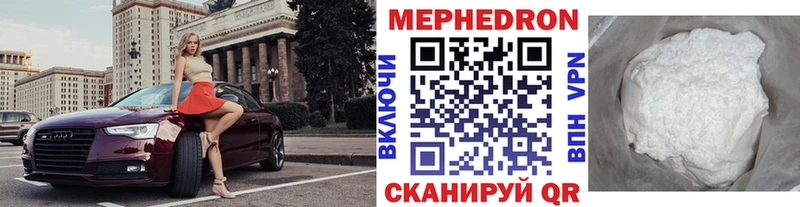 Купить закладки Верхотурье МЕФ mephedrone