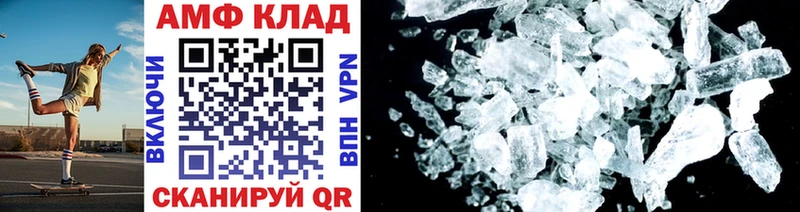 Купить  Верхотурье  Метамфетамин Декстрометамфетамин 99.9% 