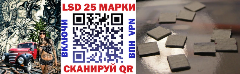 Купить где  Верхотурье  Марки N-bome 1500мкг 