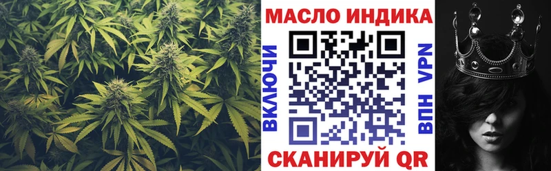 ТГК вейп с тгк  Купить где  Верхотурье 